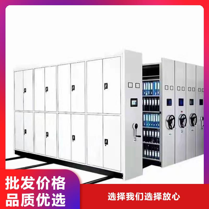 密集柜盒定位智能密集柜服务周到