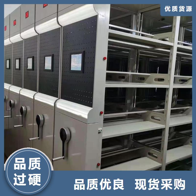 崇仁县手摇式密集柜河北杰顺