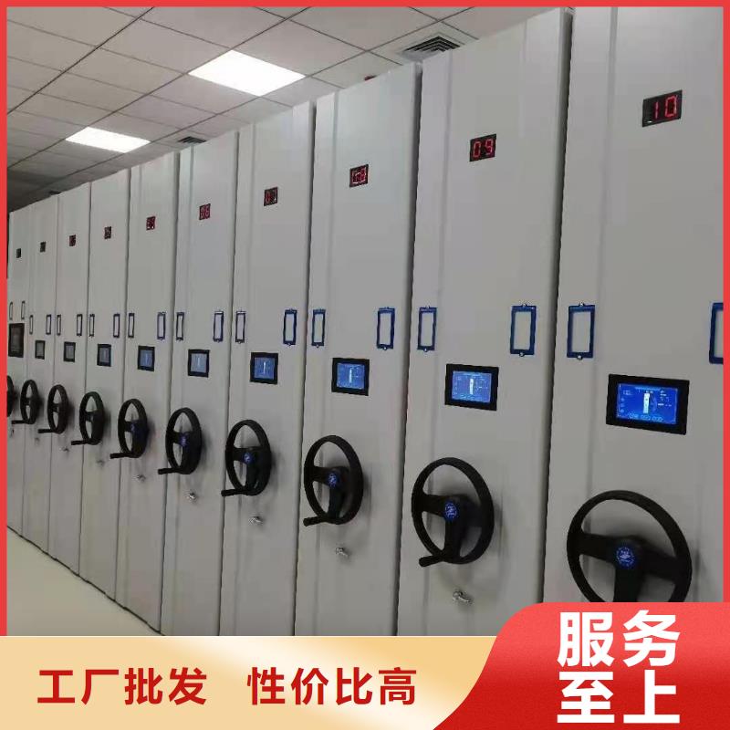 阳信县档案室密集柜智能密集架欢迎致电