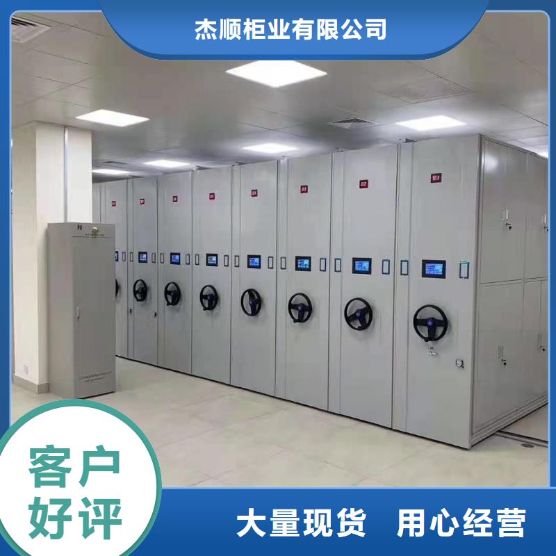 密集柜【电动智能密集柜】厂家规格全