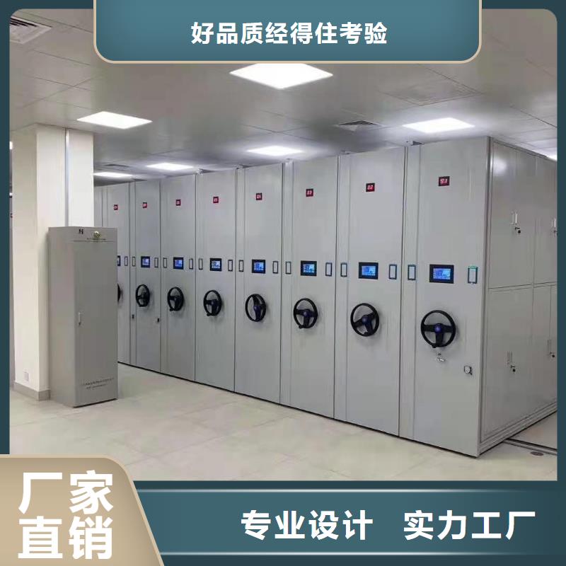 阳信县档案室密集柜智能密集架欢迎致电