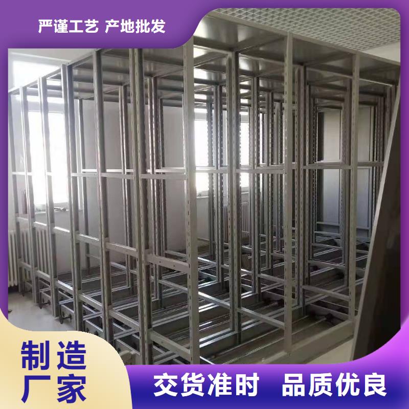 密集柜盒定位智能密集柜服务周到
