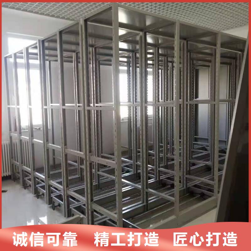 阳信县档案室密集柜智能密集架欢迎致电