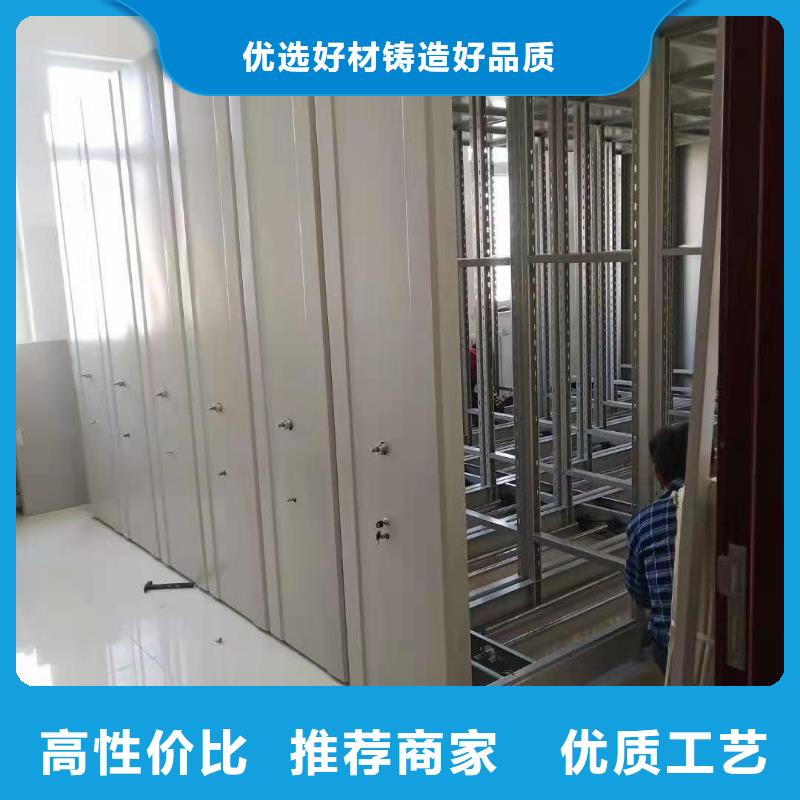崇仁县手摇式密集柜河北杰顺