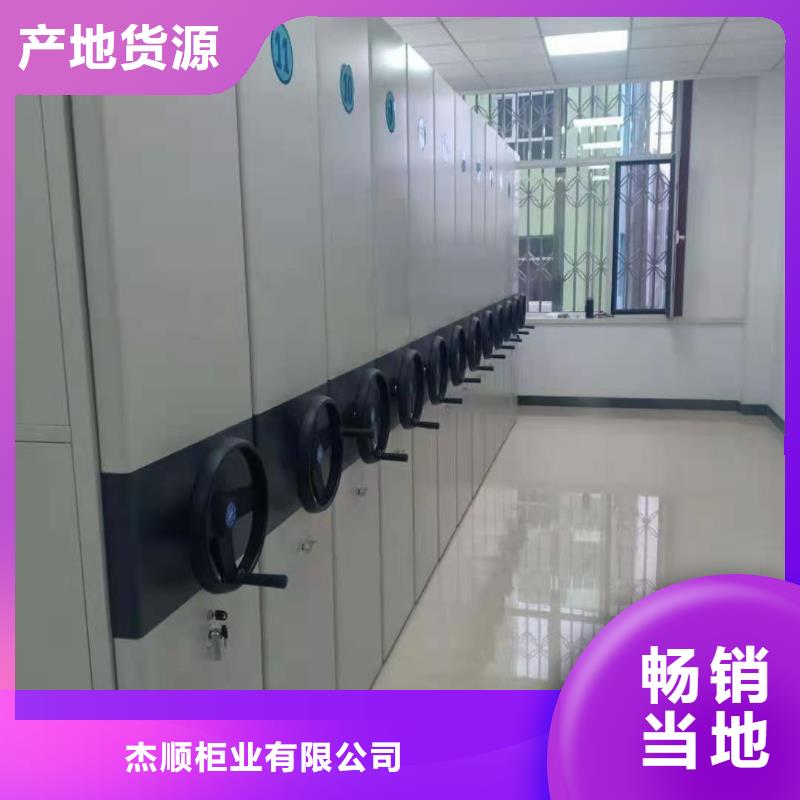 密集柜盒定位智能密集柜服务周到