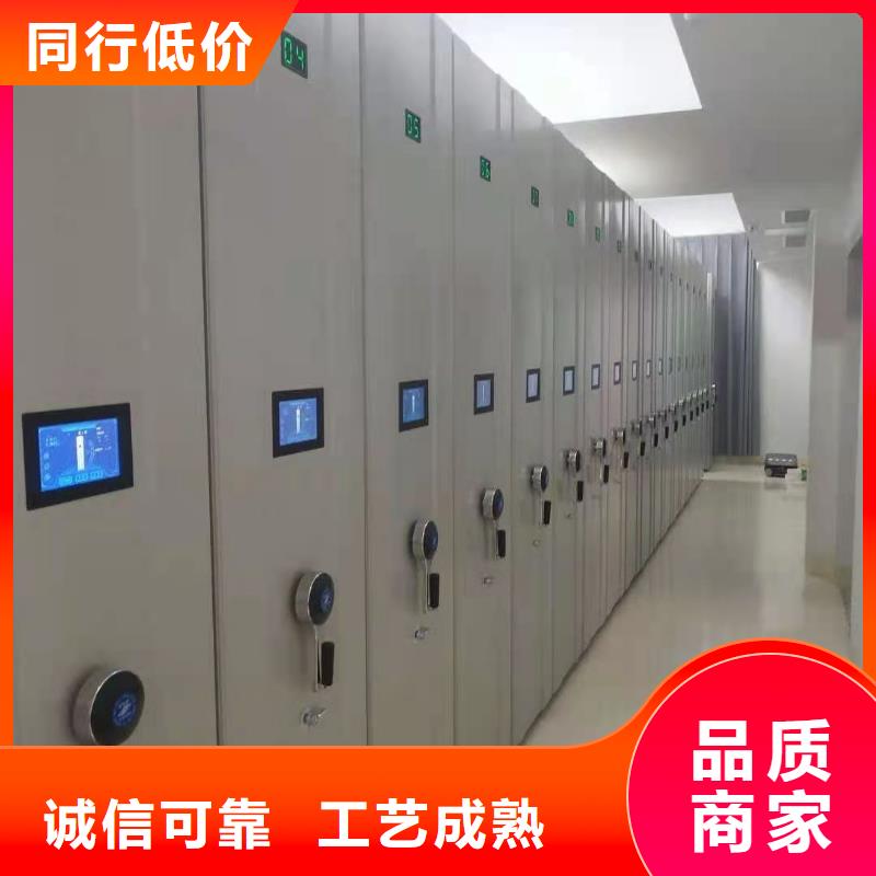 崇仁县手摇式密集柜河北杰顺