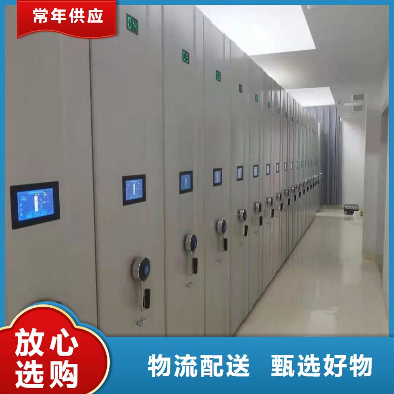 密集柜盒定位智能密集柜服务周到