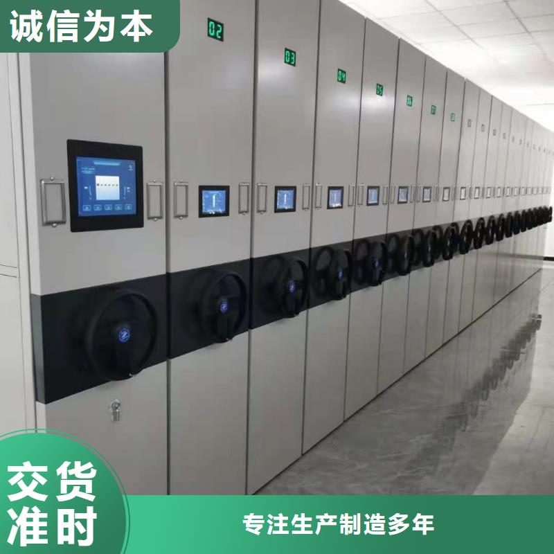 密集柜盒定位智能密集柜服务周到
