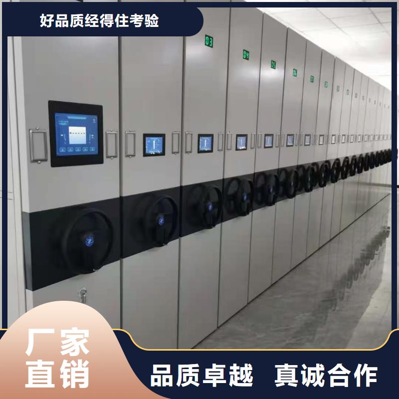 崇仁县手摇式密集柜河北杰顺