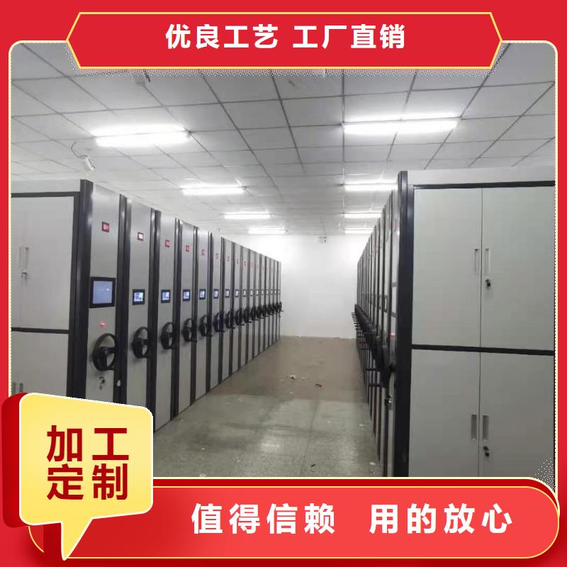 密集柜盒定位智能密集柜服务周到