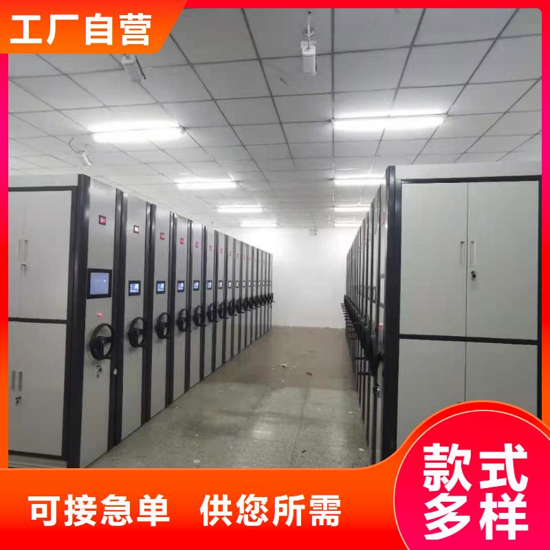 崇仁县手摇式密集柜河北杰顺