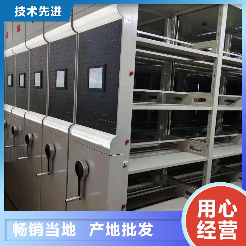 崇仁县手摇式密集柜河北杰顺