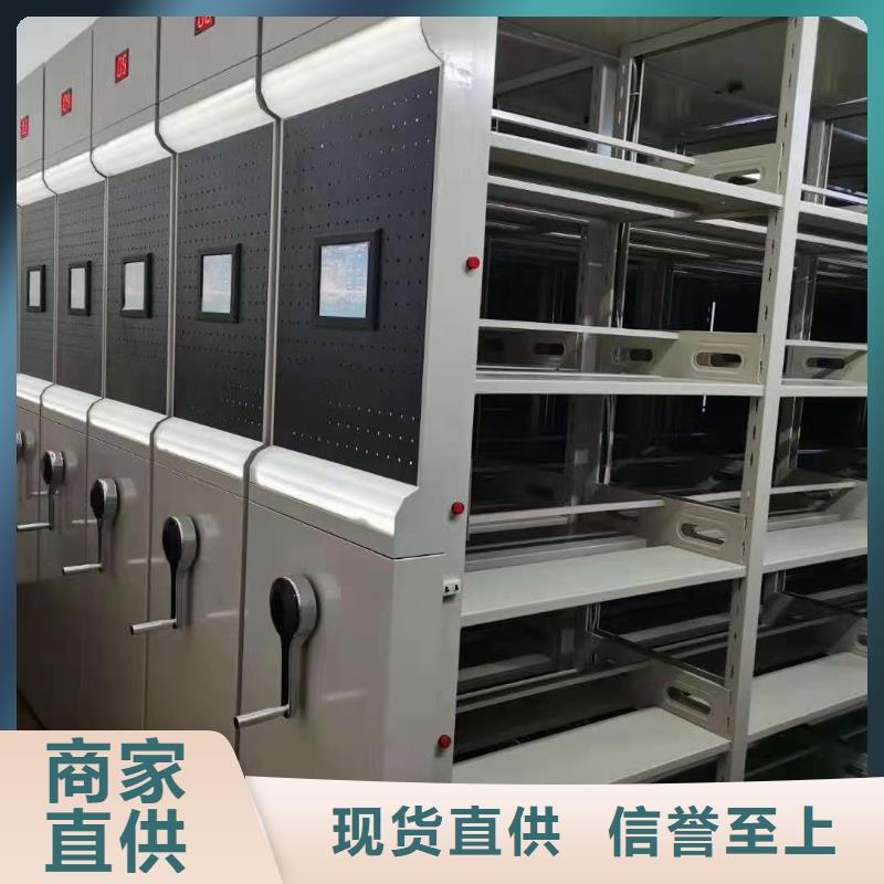 崇仁县手摇式密集柜河北杰顺