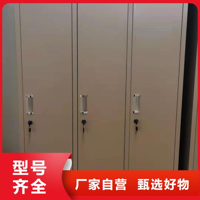 办公室文件柜杰顺厂家