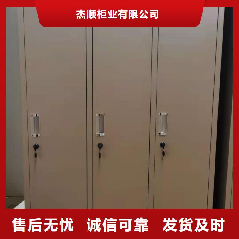 乐安县办公室文件柜河北杰顺