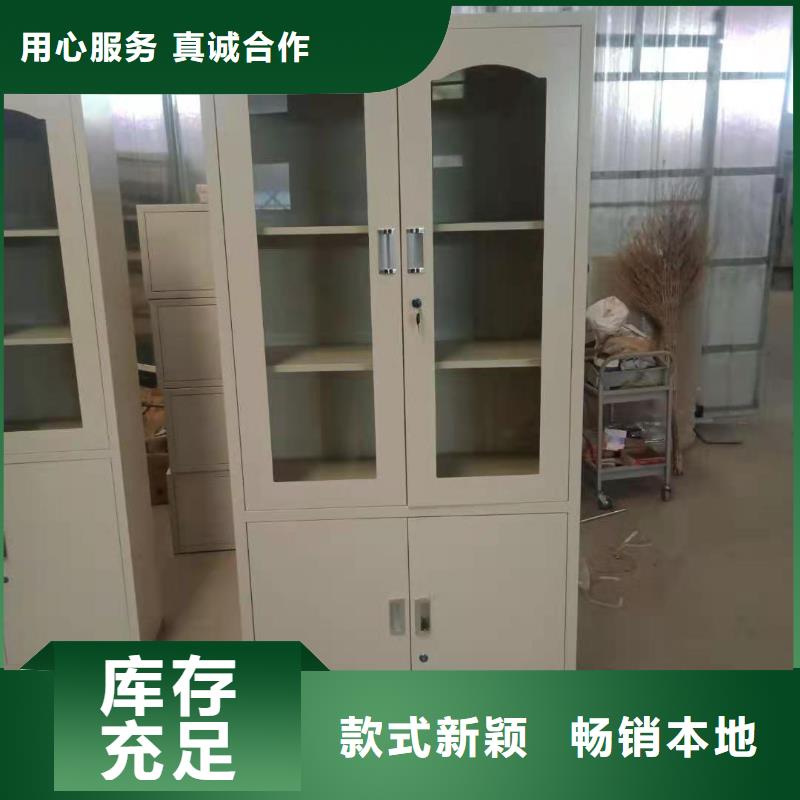 铁皮文件柜杰顺批发