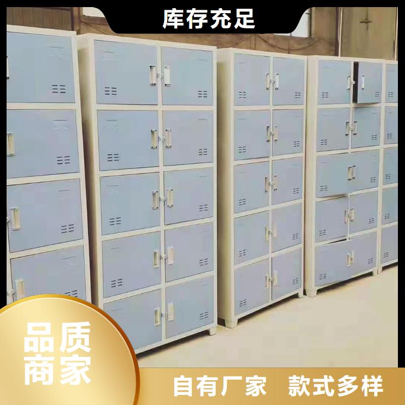 办公室文件柜杰顺厂家