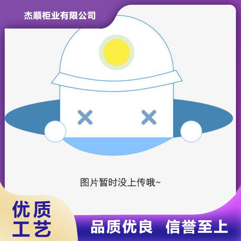 文件柜病例资料密集柜来图定制量大从优