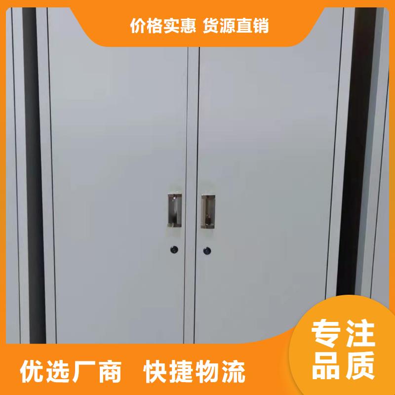 文件柜病例资料密集柜来图定制量大从优