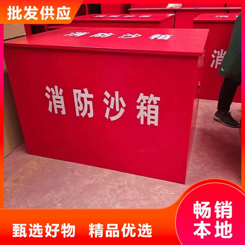 消防沙箱价格