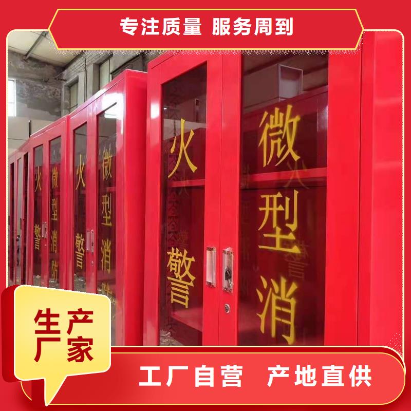 黎川县工具箱杰顺批发