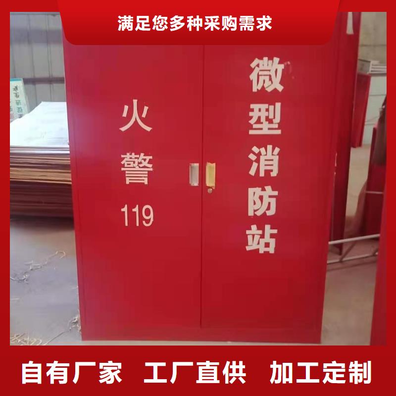 消防器材-学校专用档案柜厂家直销大量现货