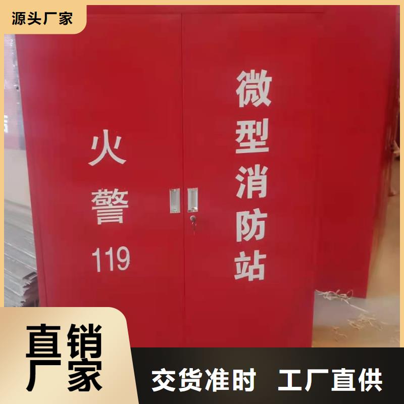 消防器材-档案室密集架快速发货