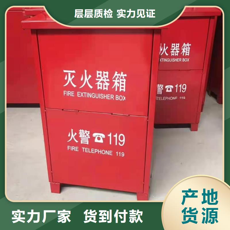 山海关区消防巡查柜消防装备储存柜规格多样