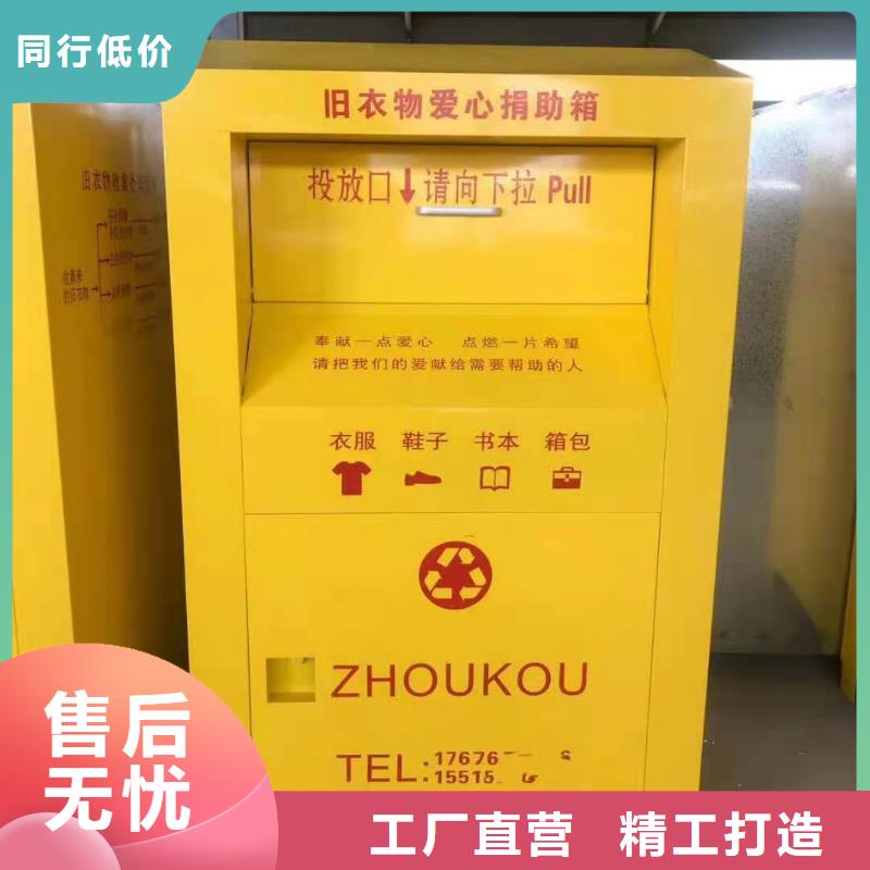 回收箱【资料档案柜】好品质经得住考验