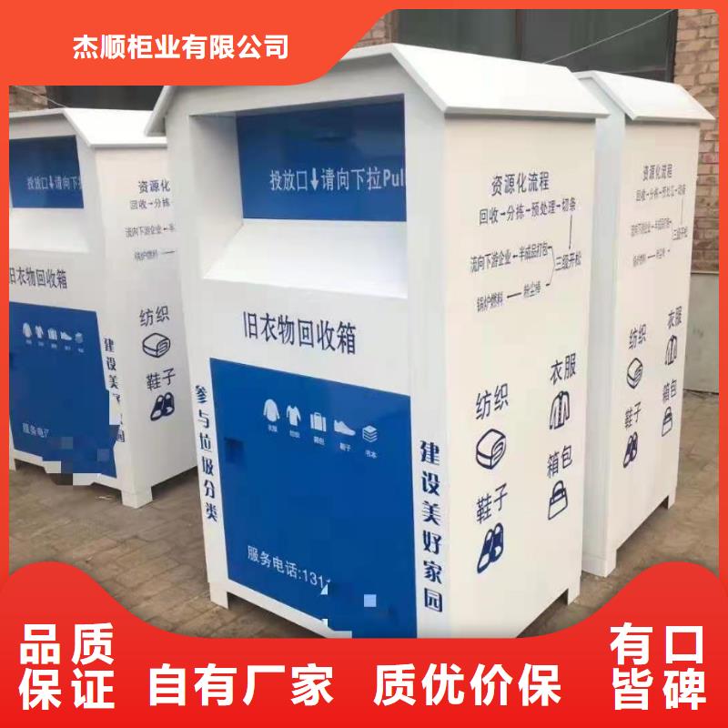 回收箱【资料档案柜】好品质经得住考验