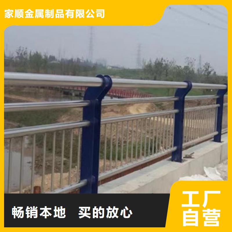 护栏-防撞护栏价格有优势