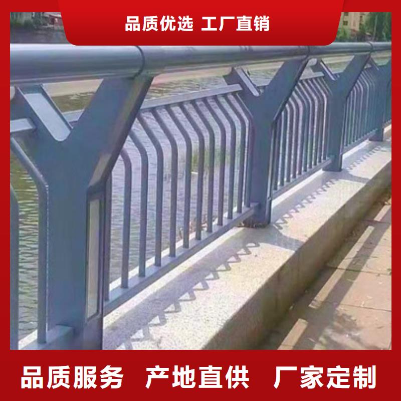 【护栏】河堤防撞护栏货到付款