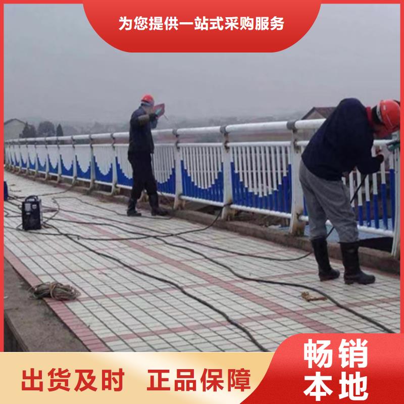护栏【河道护栏】货源直销