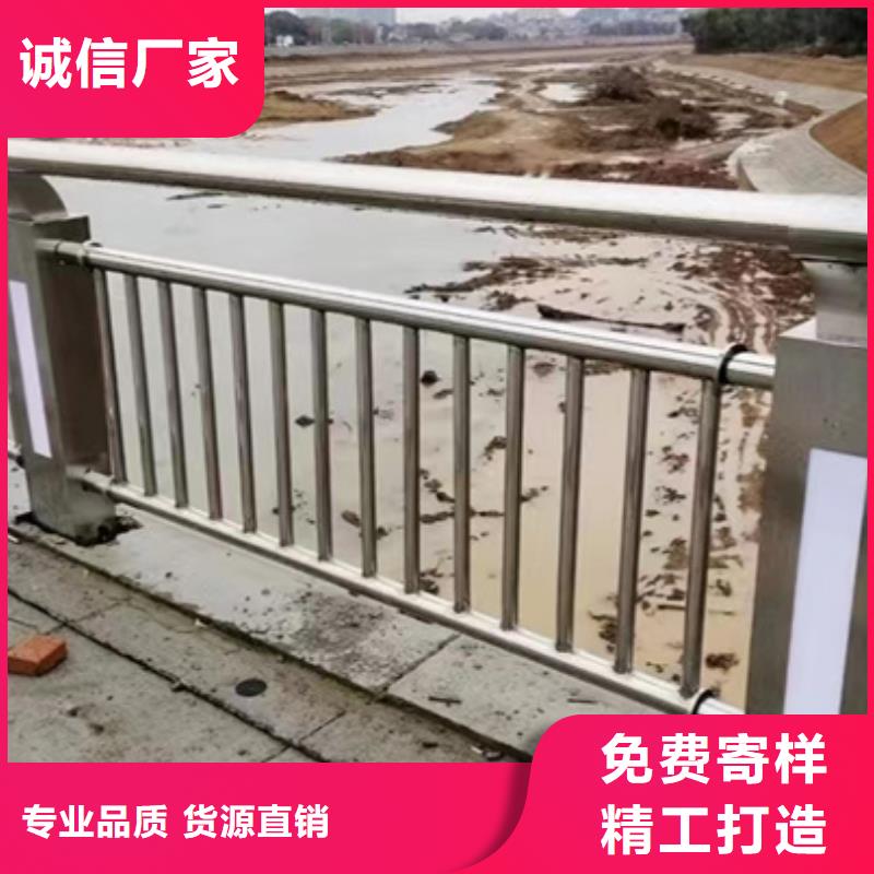 护栏【【河道护栏】】一手货源