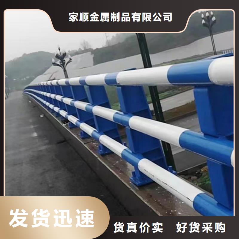 护栏-防撞护栏价格有优势