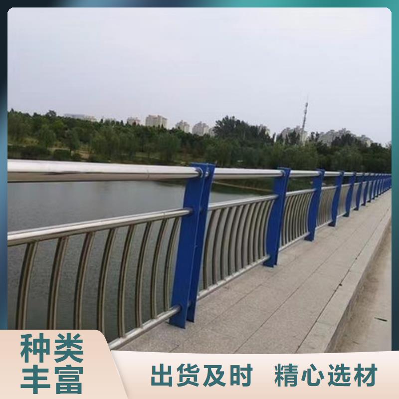护栏,河堤防撞护栏来图定制