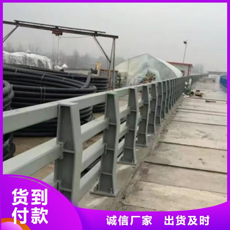 【护栏 【道路护栏】来电咨询】