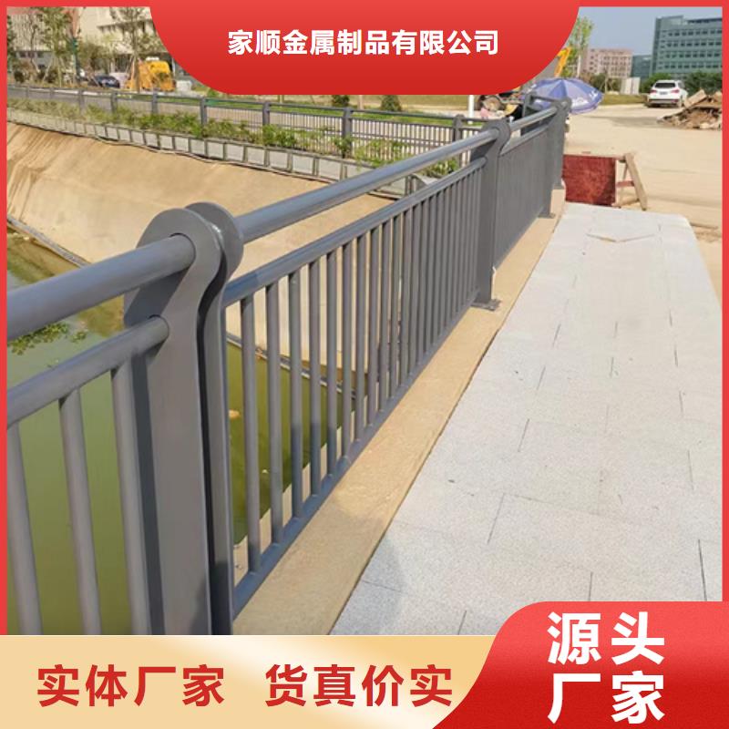 护栏河道防撞栏杆为您提供一站式采购服务