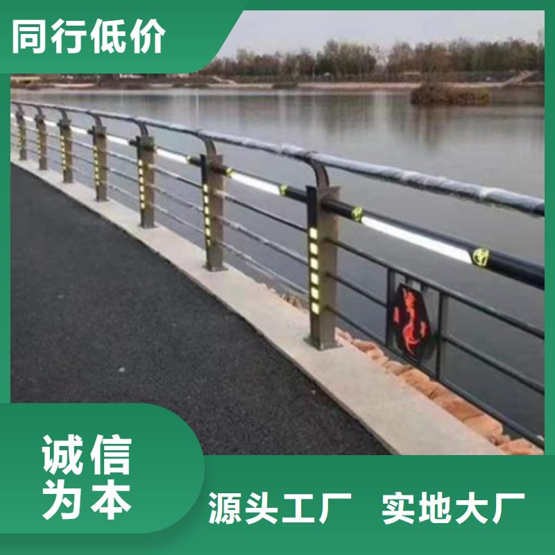 护栏不锈钢景观护栏销售的是诚信