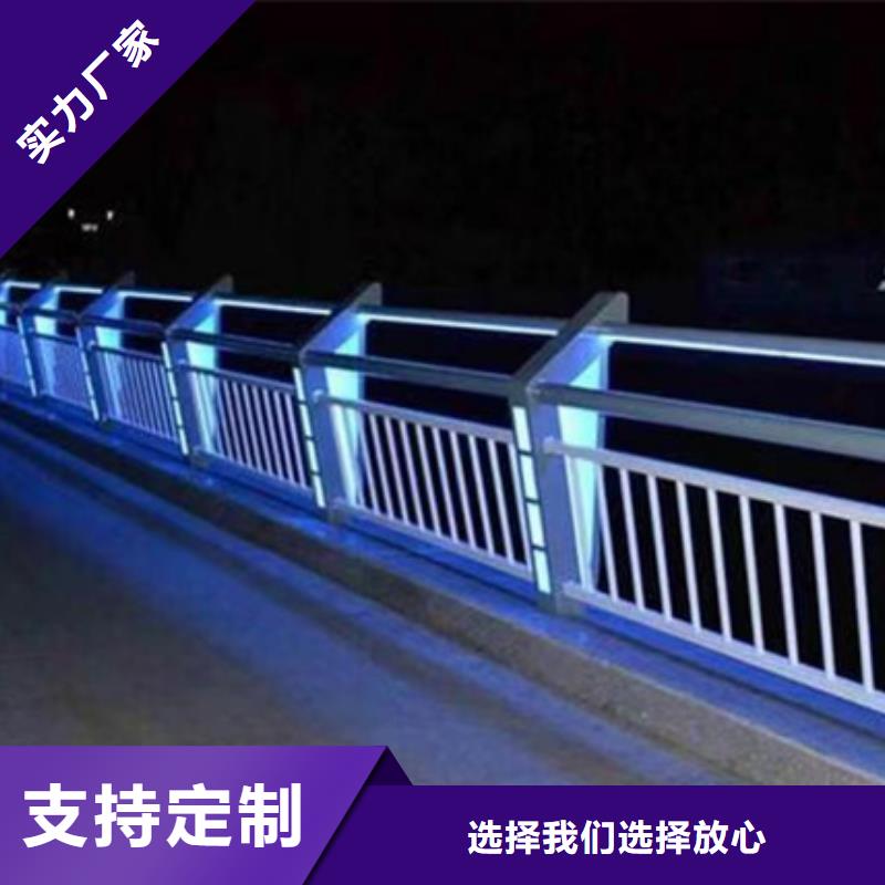 护栏【道路护栏】出货及时