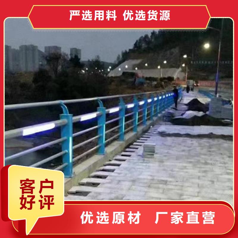 护栏【景观】护栏懂您所需