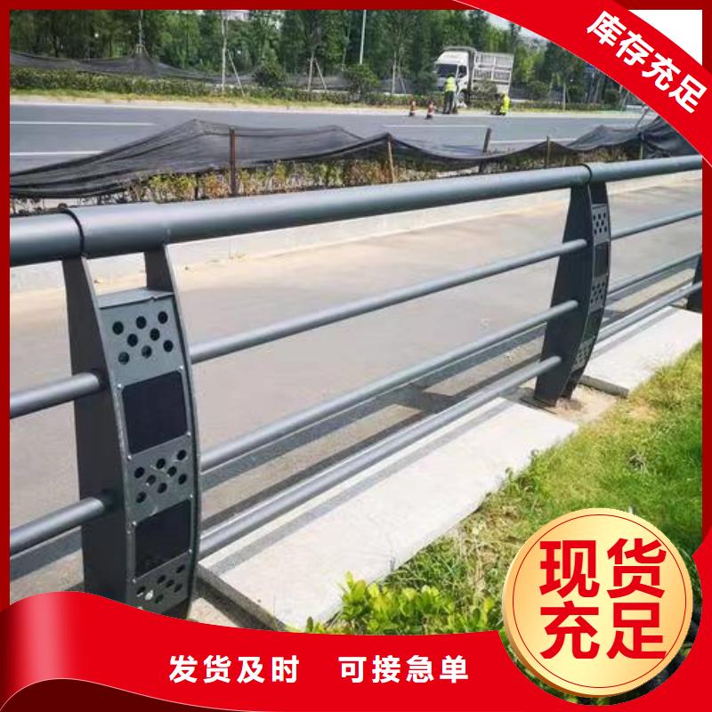 【护栏】河堤防撞护栏货到付款