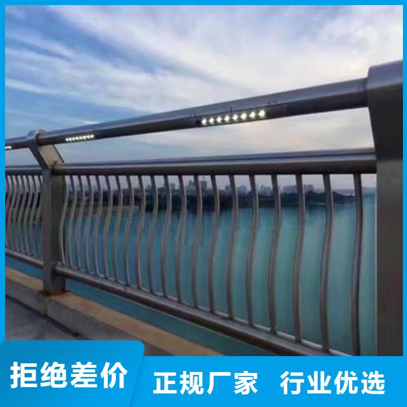 护栏 【铝合金护栏厂】货源报价