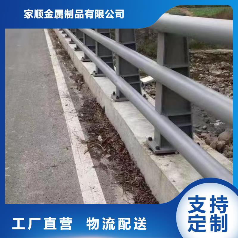护栏【河道护栏】货源直销