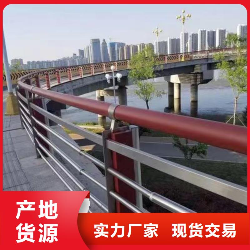 护栏【城市景观防护栏】直销厂家
