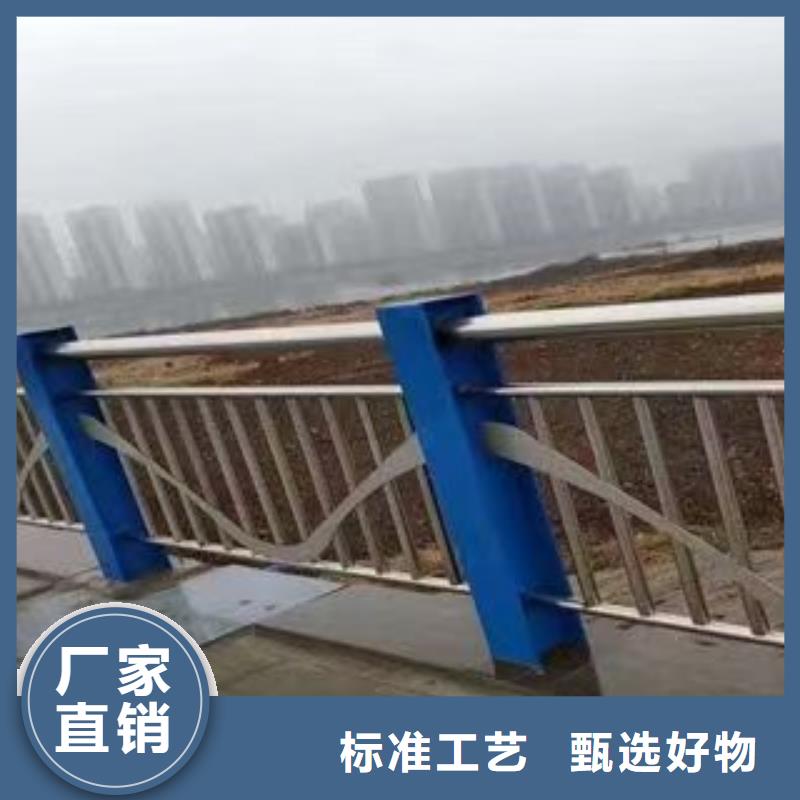 护栏,【【不锈钢复合管】】按需定做