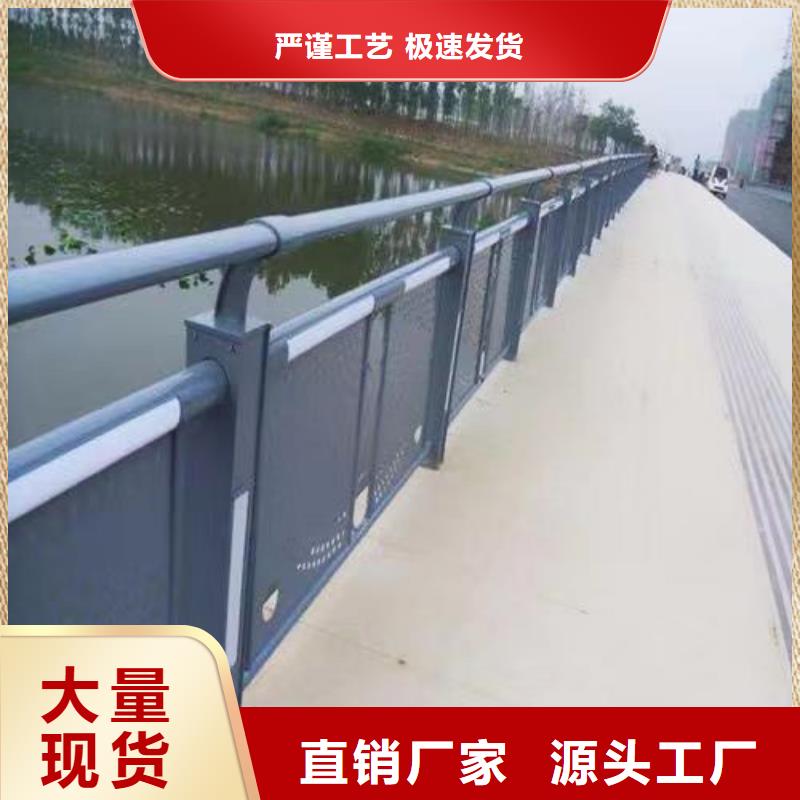 【护栏 【景观】护栏定制不额外收费】