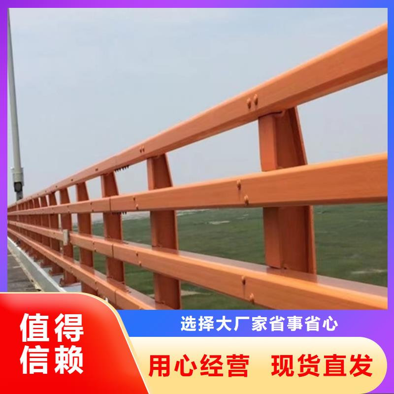 【护栏_道路隔离栏诚信厂家】