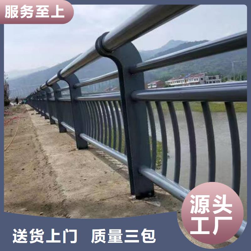 护栏_【【不锈钢复合管】】品类齐全