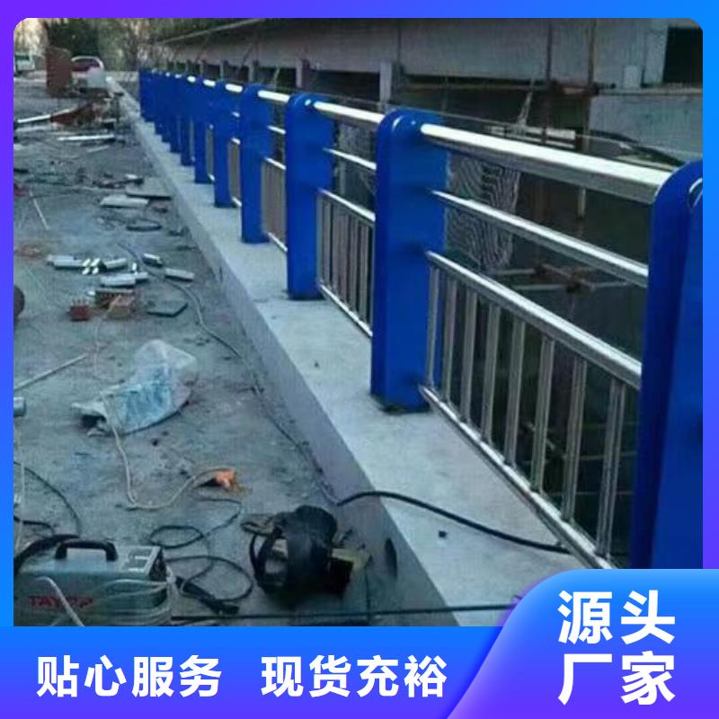 护栏河道防撞栏杆为您提供一站式采购服务